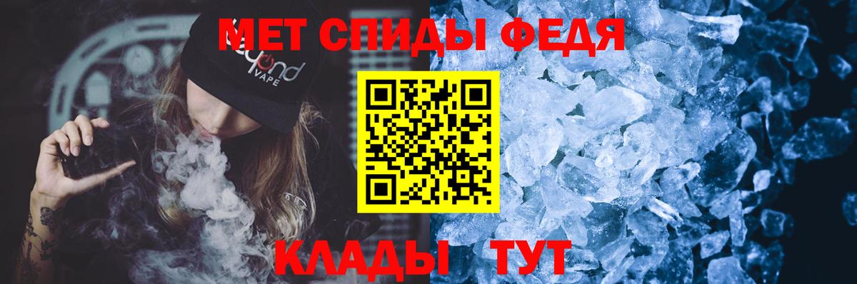 АМФЕТАМИН 98% Россия