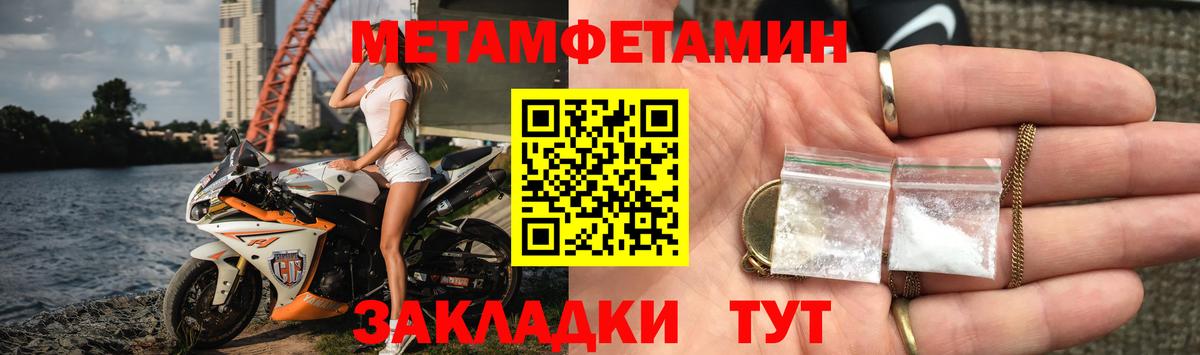 Россия  АМФЕТАМИН Розовый  Вход с VPN 