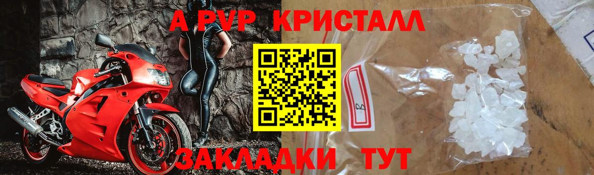Бошки Шишки  A PVP СК кристаллы  Гашиш  Россия  NBOMe  Меф   Вход с VPN  COCAIN  Магазин наркотиков 