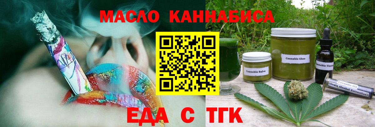 Меф мяу мяу Россия