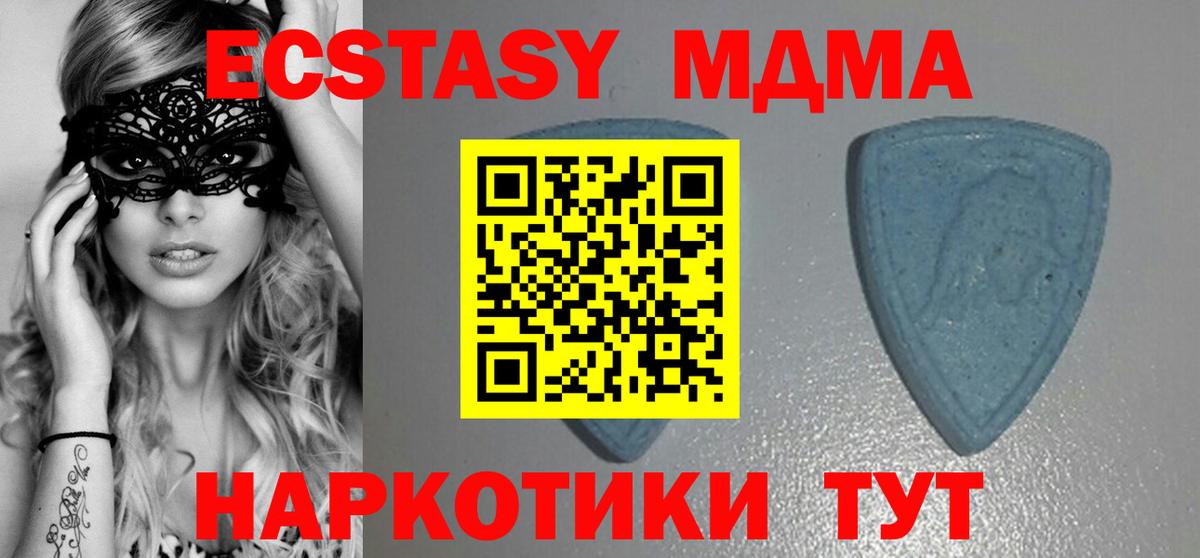 Экстази  Ecstasy 280мг  ЭКСТАЗИ louis Vuitton  Вход с VPN  Россия 