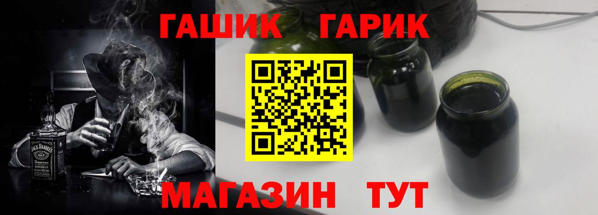Гашиш Изолятор  Вход с VPN  ГАШ  Россия 