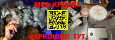 бутик Кунгур