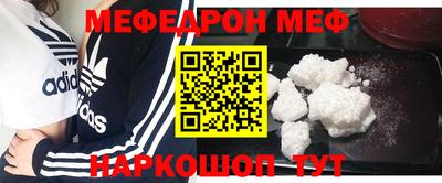 бутик Кунгур