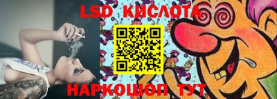 бутик Кунгур