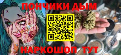 бутик Кунгур
