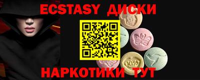 бутик Кунгур
