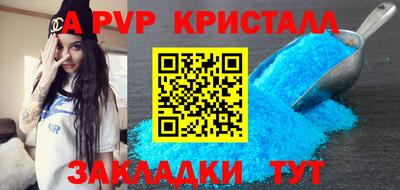 ешки Кулебаки