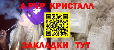 бутик Кунгур