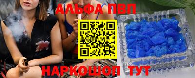 бутик Кунгур