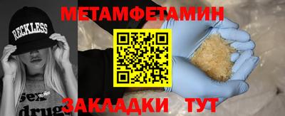 бутик Кунгур