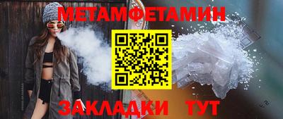 гидропоника Кумертау
