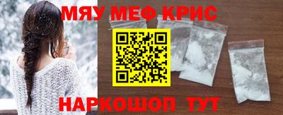 бутик Кунгур