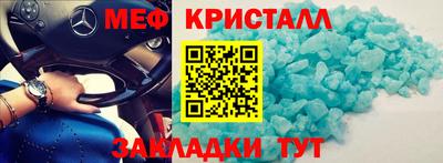 бутик Кунгур