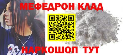 бутик Кунгур
