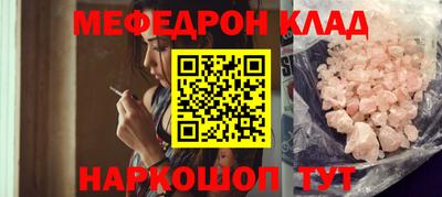 бутик Кунгур