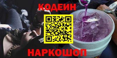 бутик Кунгур