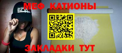 бутик Кунгур