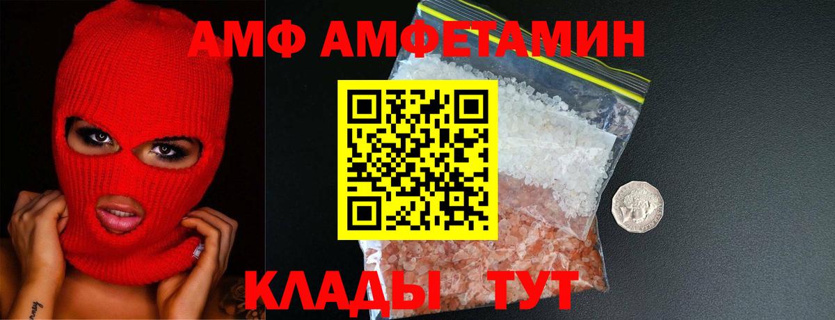 Россия  МЕТАМФЕТАМИН винт  Вход с VPN  МЕТАМФЕТАМИН винт 