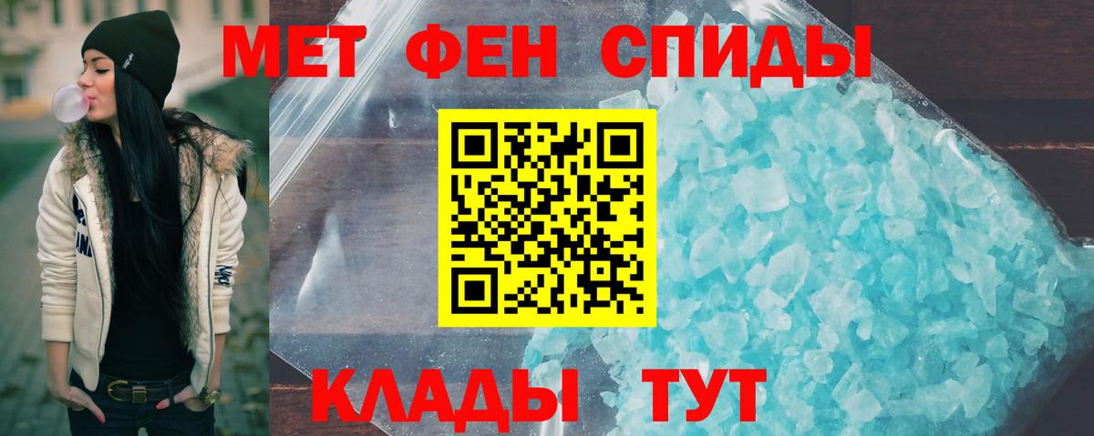 Первитин Декстрометамфетамин 99.9% Россия