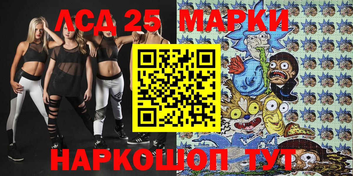 Россия  Марки 25I-NBOMe 1,5мг  Марки N-bome  Марки 25I-NBOMe 1,5мг  Вход с VPN 
