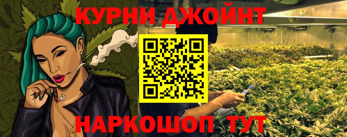Каннабис Ganja  Бошки марихуана марихуана  Каннабис SATIVA & INDICA  Канабис SATIVA & INDICA  Россия  Вход с VPN 